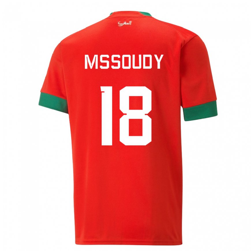 Kandiny Mujer Camiseta Marruecos Sanaa Mssoudy #18 Rojo 1ª Equipación 22-24 La Camisa Chile