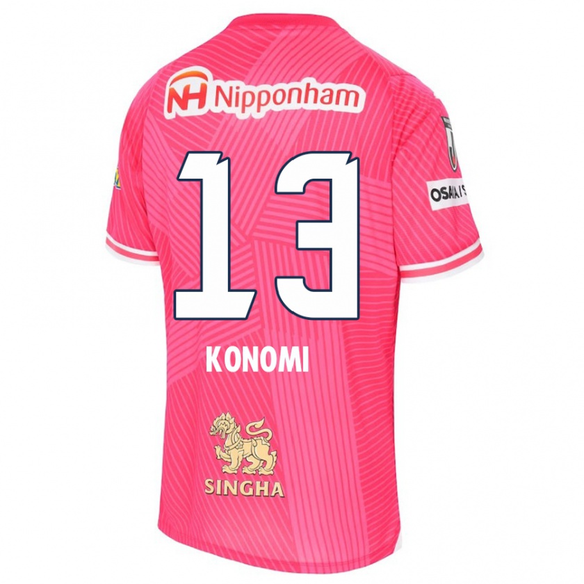 Kandiny Niño Camiseta Kaito Konomi #13 Rosa Blanco 1ª Equipación 2024/25 La Camisa Chile