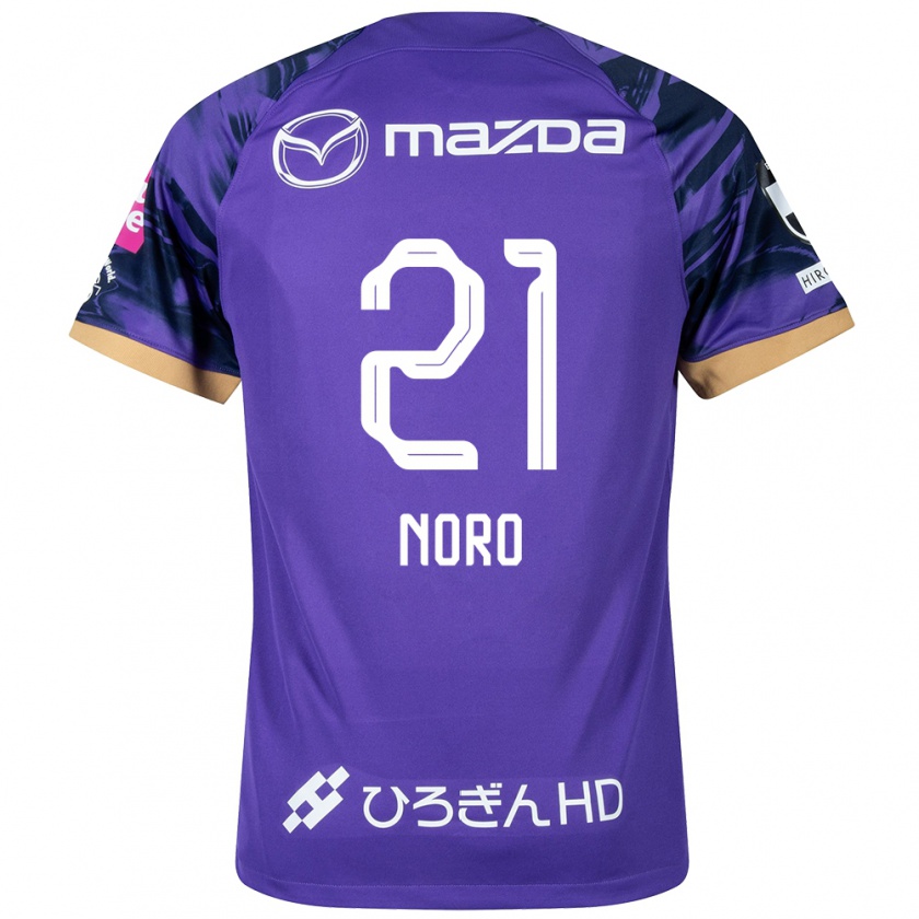 Kandiny Niño Camiseta Kaito Noro #21 Púrpura Blanco 1ª Equipación 2024/25 La Camisa Chile