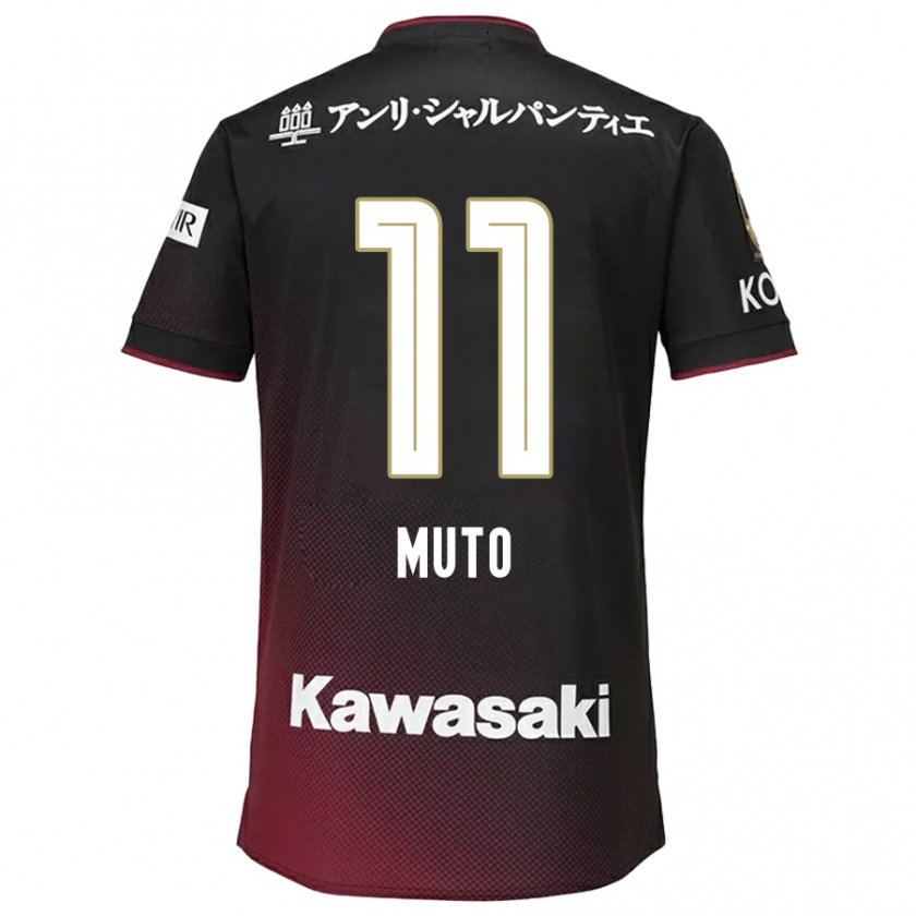 Kandiny Niño Camiseta Yoshinori Muto #11 Negro Rojo 1ª Equipación 2024/25 La Camisa Chile