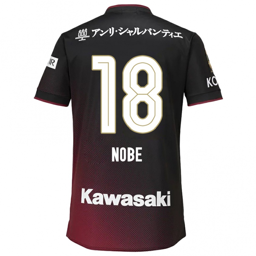 Kandiny Niño Camiseta Tomohiro Nobe #18 Negro Rojo 1ª Equipación 2024/25 La Camisa Chile