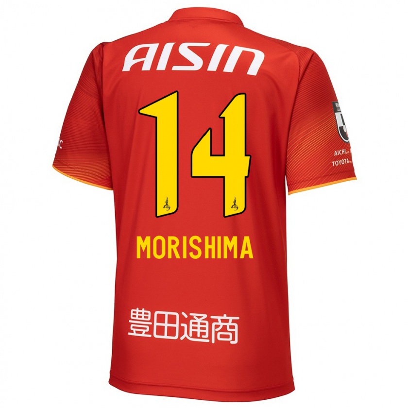 Kandiny Niño Camiseta Tsukasa Morishima #14 Rojo Blanco Amarillo 1ª Equipación 2024/25 La Camisa Chile