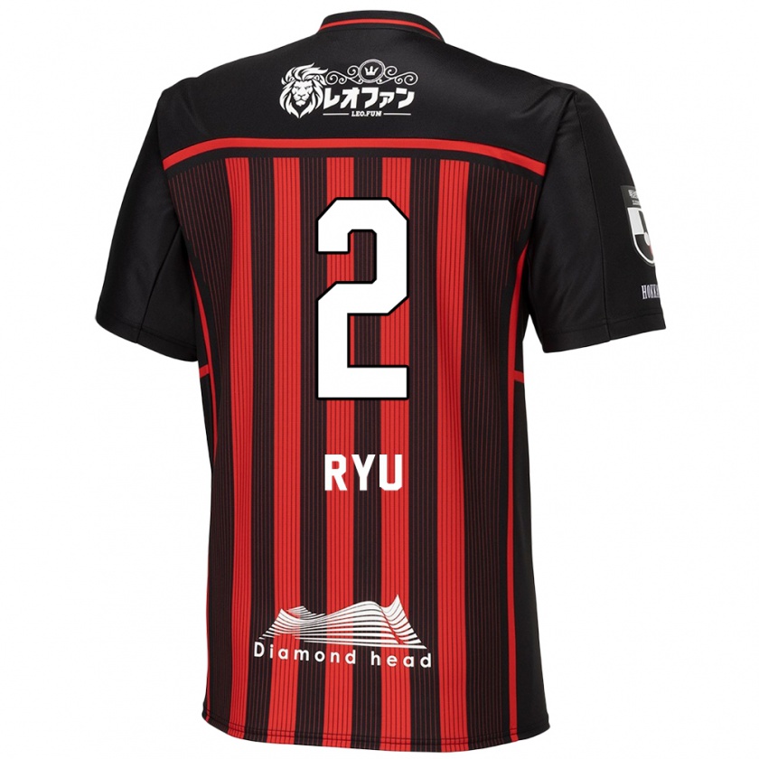 Kandiny Niño Camiseta Ryu Takao #2 Negro Rojo 1ª Equipación 2024/25 La Camisa Chile