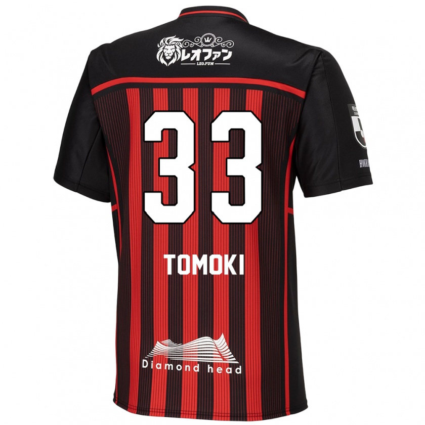 Kandiny Niño Camiseta Tomoki Kondo #33 Negro Rojo 1ª Equipación 2024/25 La Camisa Chile