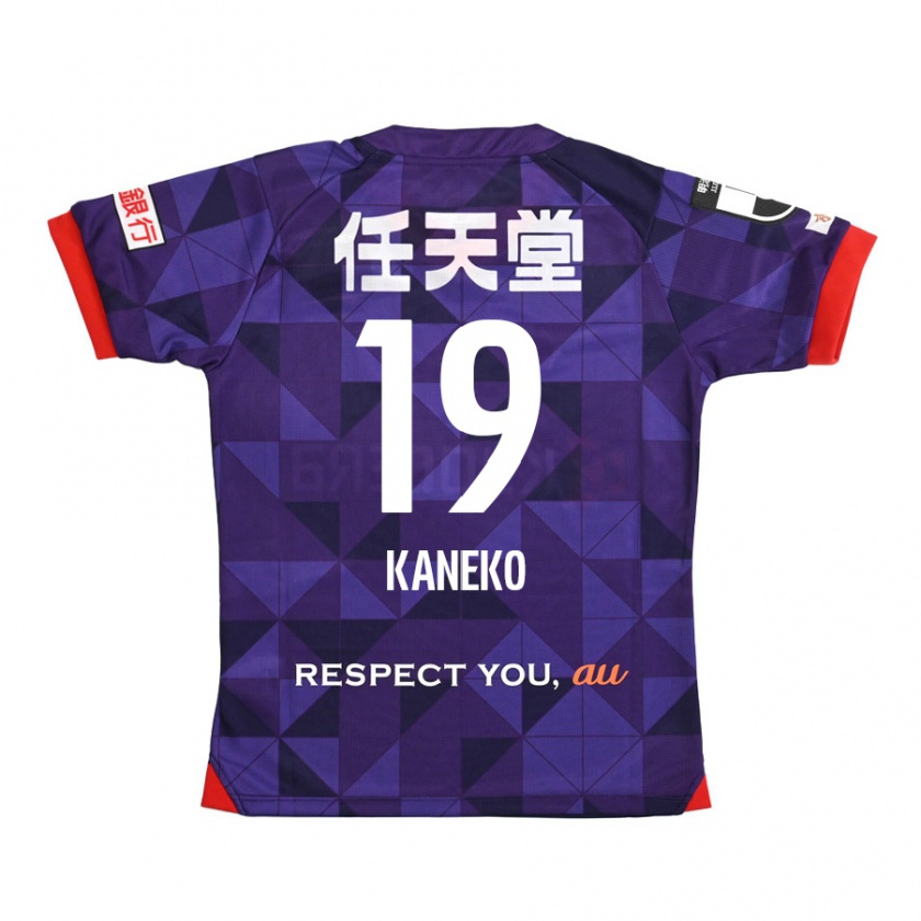 Kandiny Niño Camiseta Daiki Kaneko #19 Púrpura Blanco 1ª Equipación 2024/25 La Camisa Chile