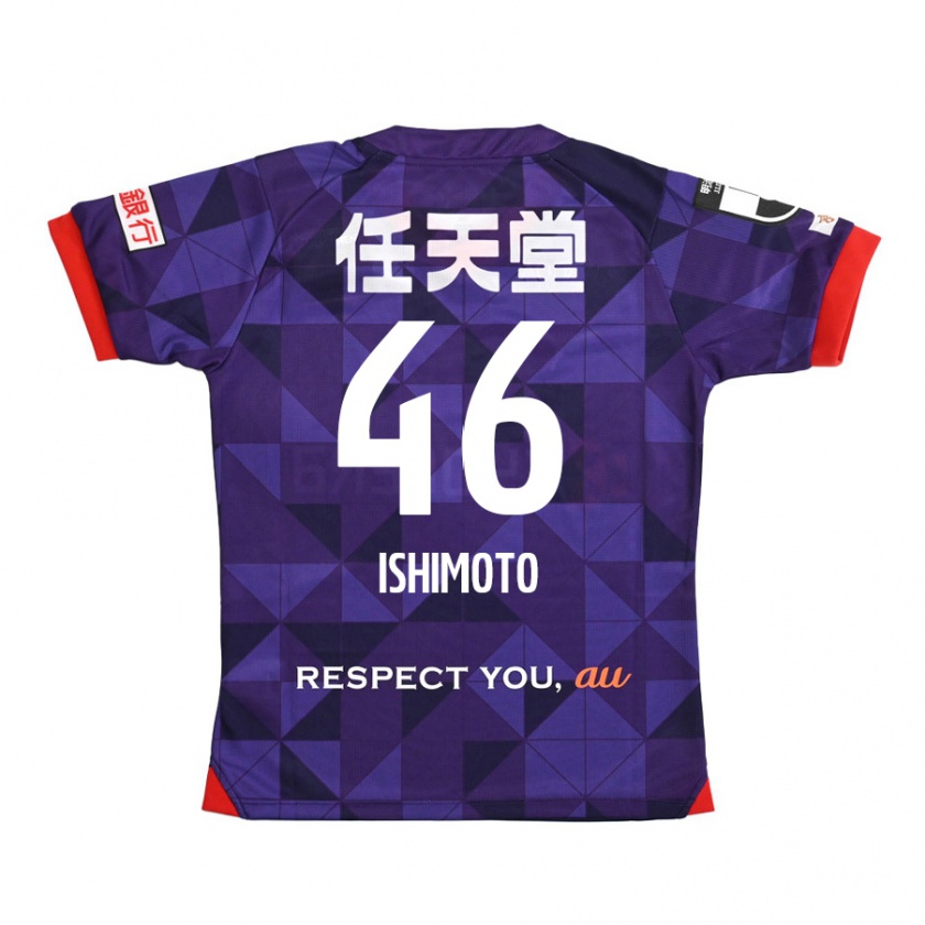 Kandiny Niño Camiseta Taiga Ishimoto #46 Púrpura Blanco 1ª Equipación 2024/25 La Camisa Chile