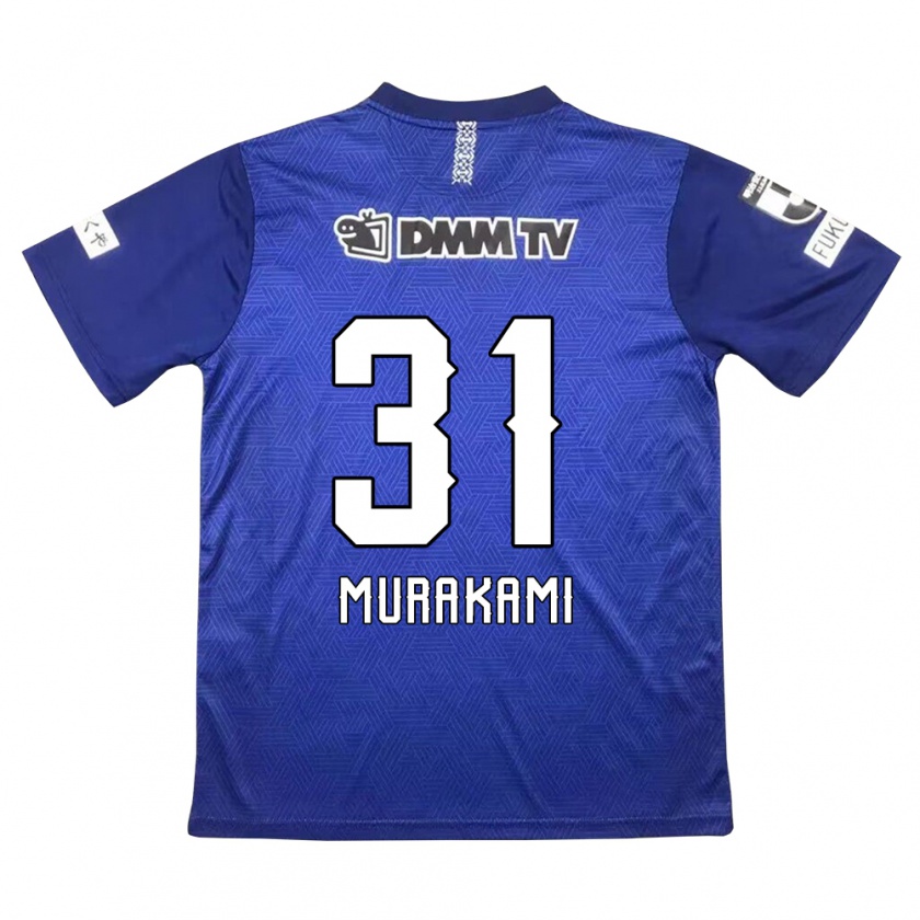 Kandiny Niño Camiseta Masaaki Murakami #31 Azul Oscuro 1ª Equipación 2024/25 La Camisa Chile