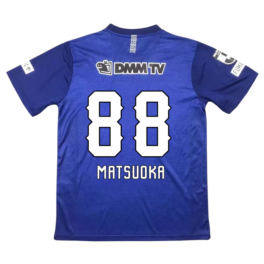 Kandiny Niño Camiseta Daiki Matsuoka #88 Azul Oscuro 1ª Equipación 2024/25 La Camisa Chile