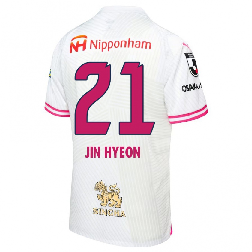 Kandiny Niño Camiseta Jin-Hyeon Kim #21 Blanco Rosa 2ª Equipación 2024/25 La Camisa Chile