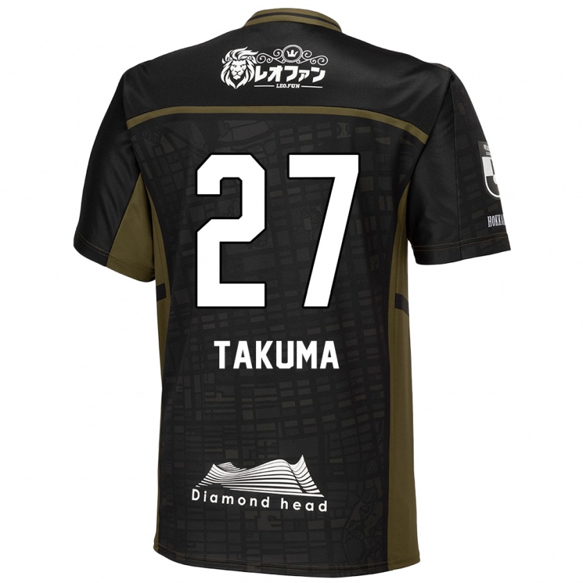 Kandiny Niño Camiseta Takuma Arano #27 Verde Negro 2ª Equipación 2024/25 La Camisa Chile