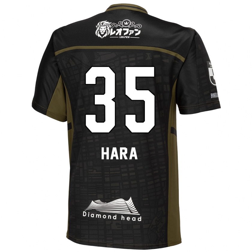 Kandiny Niño Camiseta Kosuke Hara #35 Verde Negro 2ª Equipación 2024/25 La Camisa Chile