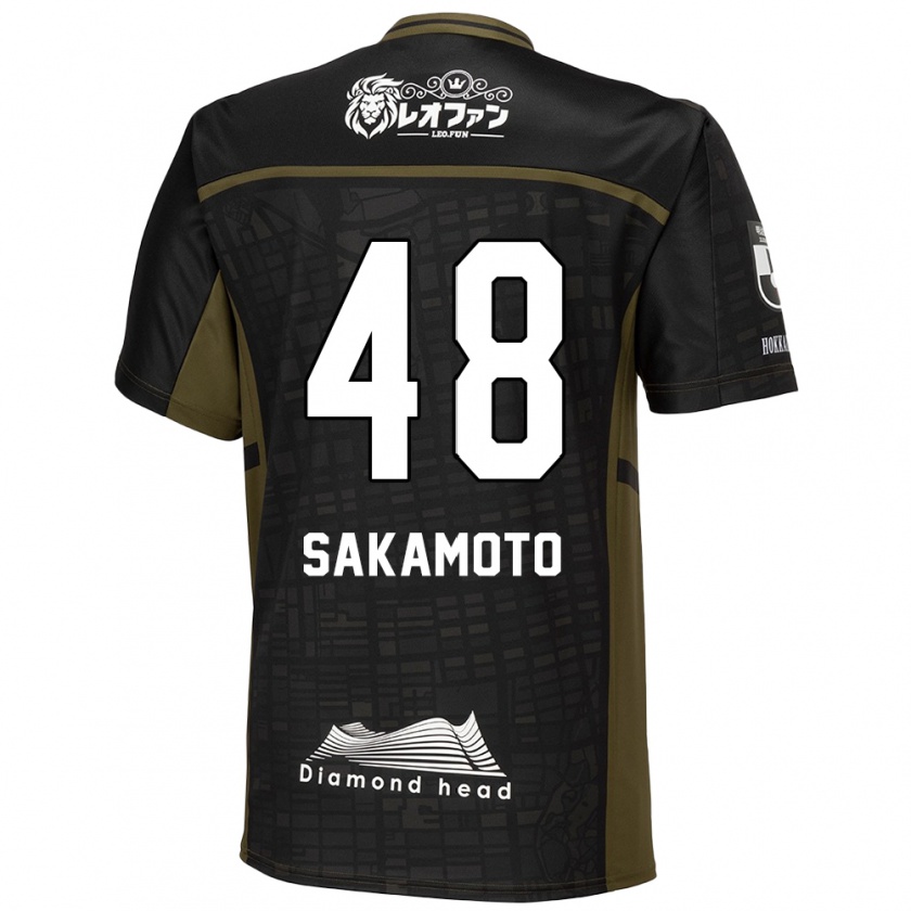 Kandiny Niño Camiseta Kanta Sakamoto #48 Verde Negro 2ª Equipación 2024/25 La Camisa Chile