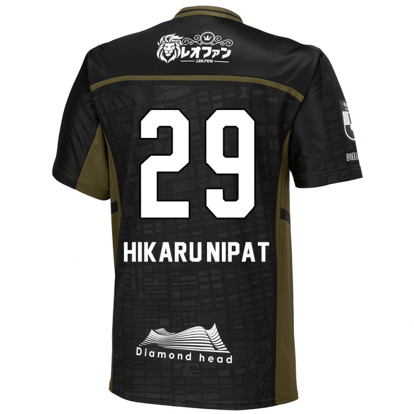 Kandiny Niño Camiseta Reese Hikaru Nipat #29 Verde Negro 2ª Equipación 2024/25 La Camisa Chile