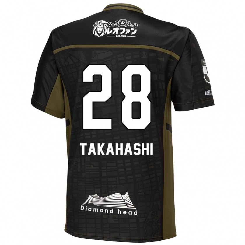 Kandiny Niño Camiseta Koga Takahashi #28 Verde Negro 2ª Equipación 2024/25 La Camisa Chile