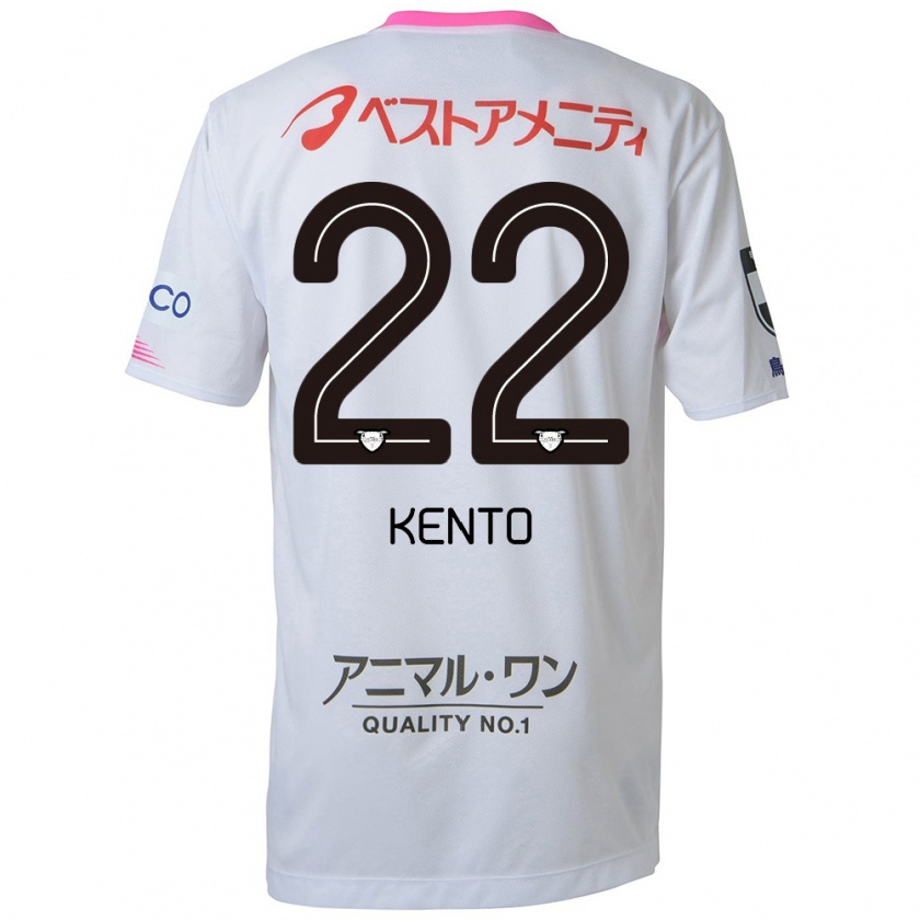 Kandiny Niño Camiseta Chiidi Kento Yamamura #22 Blanco Azul Rosa 2ª Equipación 2024/25 La Camisa Chile