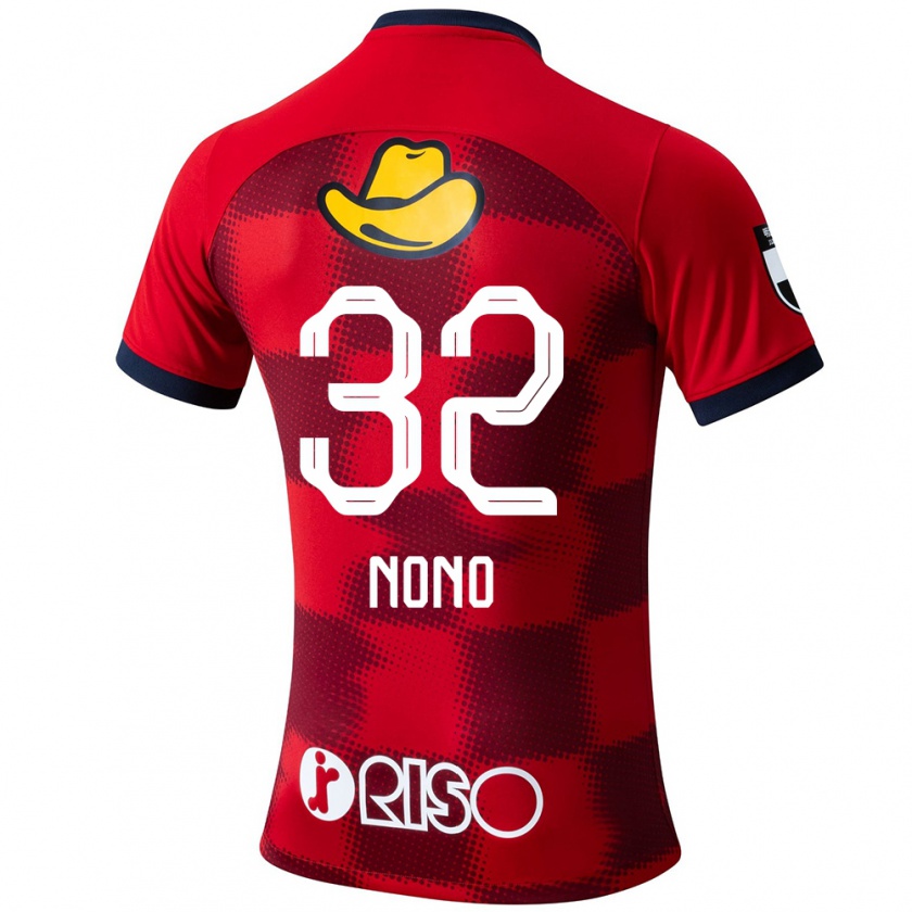 Kandiny Hombre Camiseta Kimito Nono #32 Rojo Azul Blanco 1ª Equipación 2024/25 La Camisa Chile