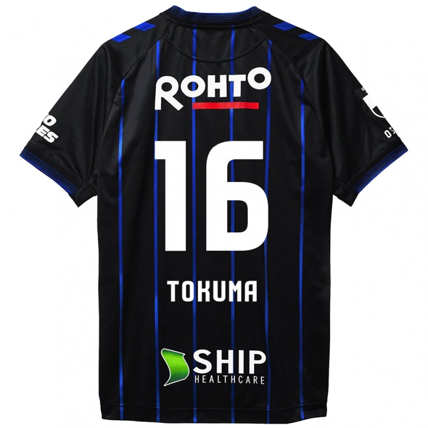 Kandiny Hombre Camiseta Tokuma Suzuki #16 Azul Negro 1ª Equipación 2024/25 La Camisa Chile