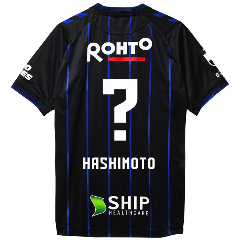 Kandiny Hombre Camiseta Daiki Hashimoto #0 Azul Negro 1ª Equipación 2024/25 La Camisa Chile