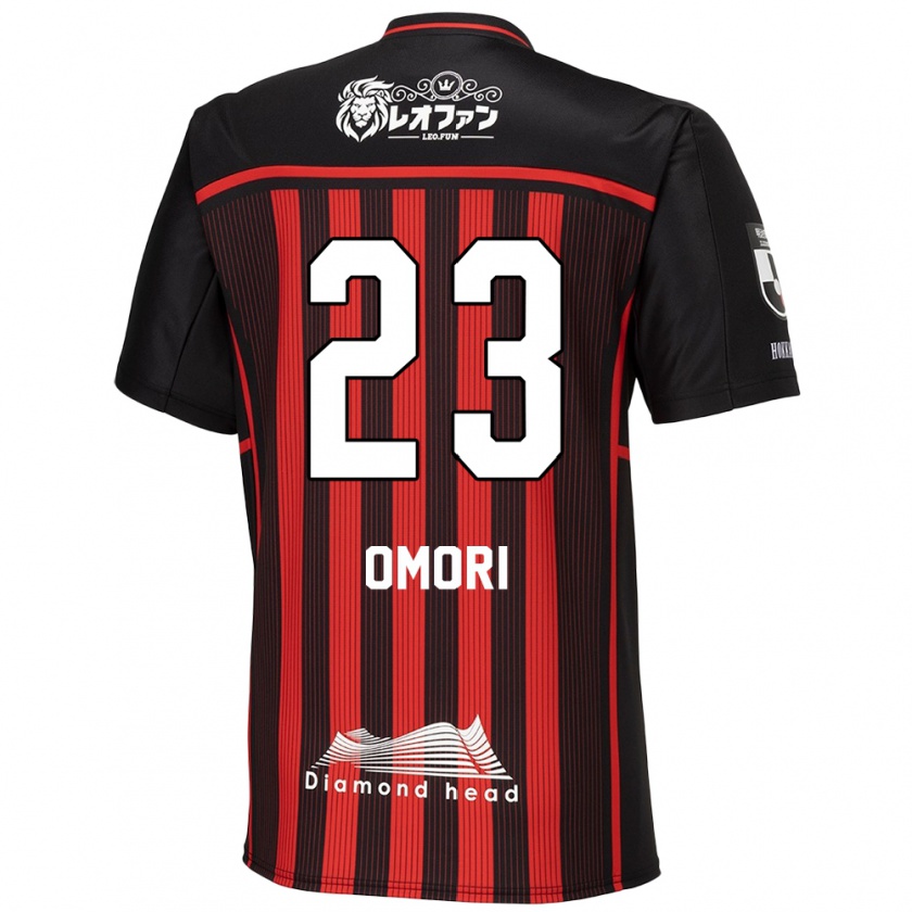 Kandiny Hombre Camiseta Shingo Omori #23 Negro Rojo 1ª Equipación 2024/25 La Camisa Chile