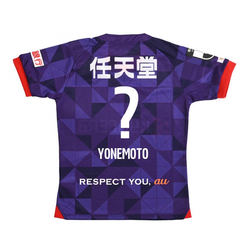 Kandiny Hombre Camiseta Takuji Yonemoto #0 Púrpura Blanco 1ª Equipación 2024/25 La Camisa Chile