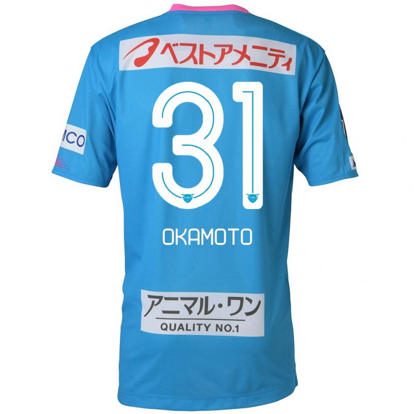 Kandiny Hombre Camiseta Masahiro Okamoto #31 Azul Rosado 1ª Equipación 2024/25 La Camisa Chile