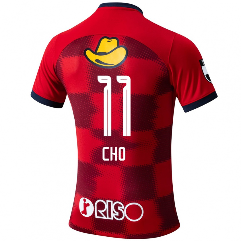 Kandiny Mujer Camiseta Hayate Cho #11 Rojo Azul Blanco 1ª Equipación 2024/25 La Camisa Chile