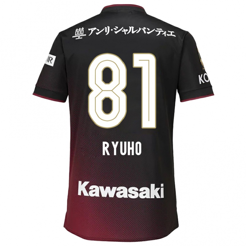 Kandiny Mujer Camiseta Ryuho Kikuchi #81 Negro Rojo 1ª Equipación 2024/25 La Camisa Chile