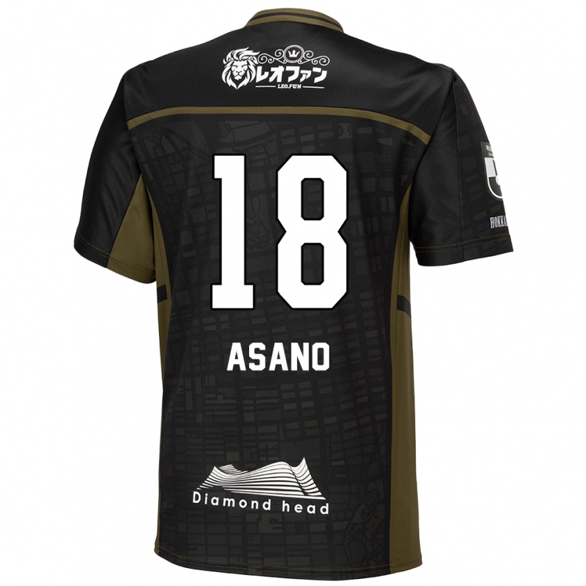 Kandiny Mujer Camiseta Yuya Asano #18 Verde Negro 2ª Equipación 2024/25 La Camisa Chile