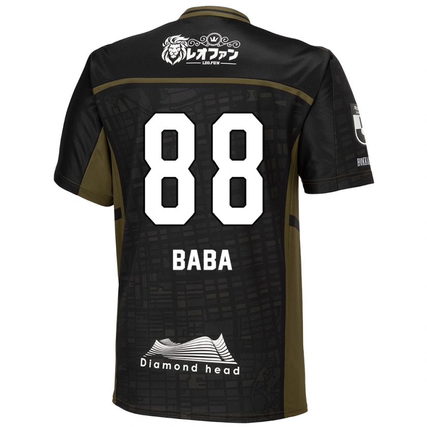 Kandiny Mujer Camiseta Seiya Baba #88 Verde Negro 2ª Equipación 2024/25 La Camisa Chile