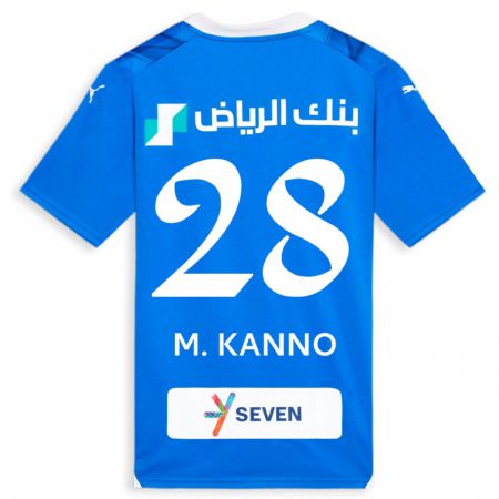 Kandiny Niño Camiseta Mohamed Kanno #28 Azul 1ª Equipación 2023/24 La Camisa Chile