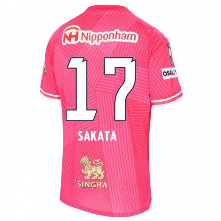 Kandiny Niño Camiseta Reiya Sakata #17 Rosa Blanco 1ª Equipación 2024/25 La Camisa Chile