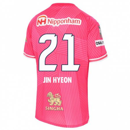 Kandiny Niño Camiseta Jin-Hyeon Kim #21 Rosa Blanco 1ª Equipación 2024/25 La Camisa Chile