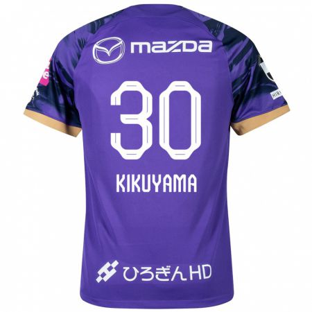 Kandiny Niño Camiseta Rio Kikuyama #30 Púrpura Blanco 1ª Equipación 2024/25 La Camisa Chile