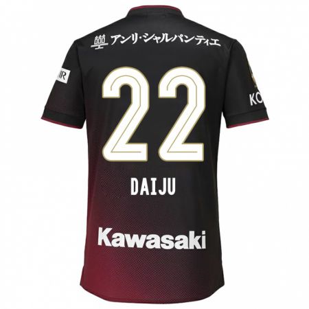 Kandiny Niño Camiseta Daiju Sasaki #22 Negro Rojo 1ª Equipación 2024/25 La Camisa Chile