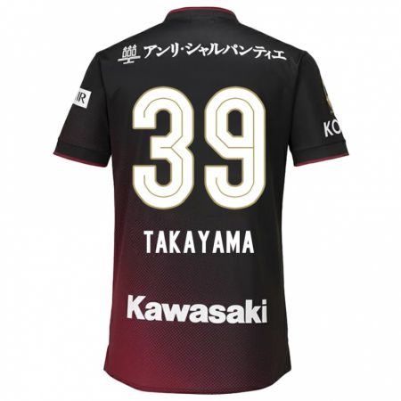 Kandiny Niño Camiseta Shioki Takayama #39 Negro Rojo 1ª Equipación 2024/25 La Camisa Chile