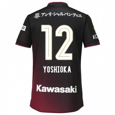 Kandiny Niño Camiseta Kosuke Yoshioka #12 Negro Rojo 1ª Equipación 2024/25 La Camisa Chile