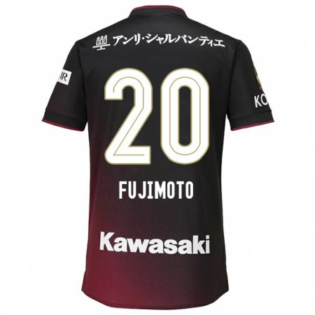 Kandiny Niño Camiseta Riku Fujimoto #20 Negro Rojo 1ª Equipación 2024/25 La Camisa Chile