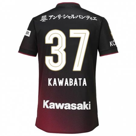 Kandiny Niño Camiseta Hyoei Kawabata #37 Negro Rojo 1ª Equipación 2024/25 La Camisa Chile