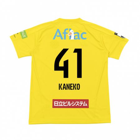 Kandiny Niño Camiseta Yushin Kaneko #41 Amarillo Negro 1ª Equipación 2024/25 La Camisa Chile