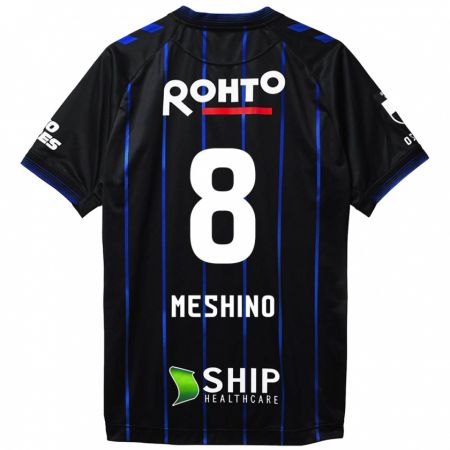 Kandiny Niño Camiseta Ryotaro Meshino #8 Azul Negro 1ª Equipación 2024/25 La Camisa Chile