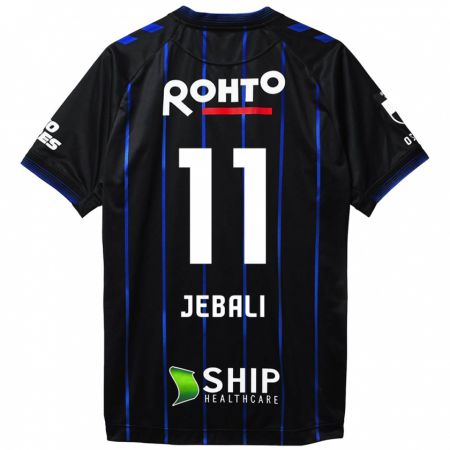 Kandiny Niño Camiseta Issam Jebali #11 Azul Negro 1ª Equipación 2024/25 La Camisa Chile