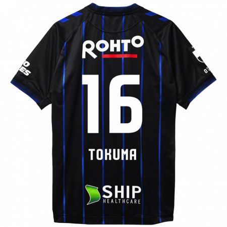 Kandiny Niño Camiseta Tokuma Suzuki #16 Azul Negro 1ª Equipación 2024/25 La Camisa Chile