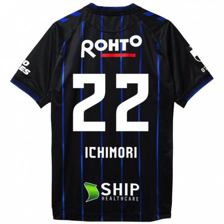 Kandiny Niño Camiseta Jun Ichimori #22 Azul Negro 1ª Equipación 2024/25 La Camisa Chile