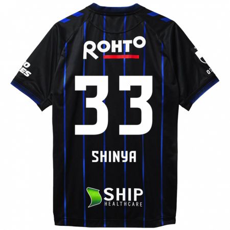 Kandiny Niño Camiseta Shinya Nakano #33 Azul Negro 1ª Equipación 2024/25 La Camisa Chile