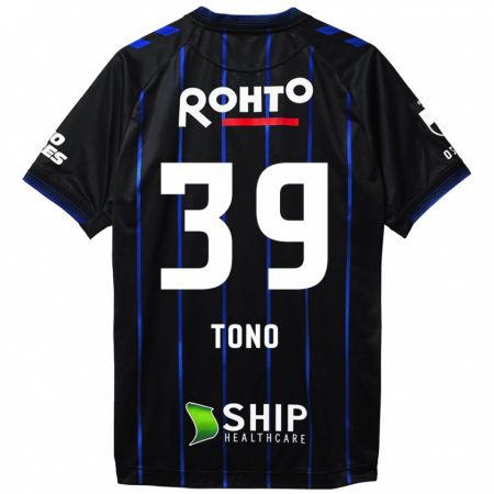 Kandiny Niño Camiseta Taiki Tono #39 Azul Negro 1ª Equipación 2024/25 La Camisa Chile