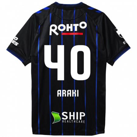 Kandiny Niño Camiseta Rui Araki #40 Azul Negro 1ª Equipación 2024/25 La Camisa Chile