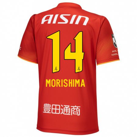 Kandiny Niño Camiseta Tsukasa Morishima #14 Rojo Blanco Amarillo 1ª Equipación 2024/25 La Camisa Chile