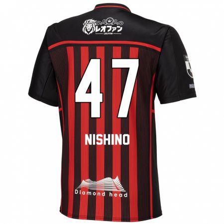 Kandiny Niño Camiseta Shota Nishino #47 Negro Rojo 1ª Equipación 2024/25 La Camisa Chile