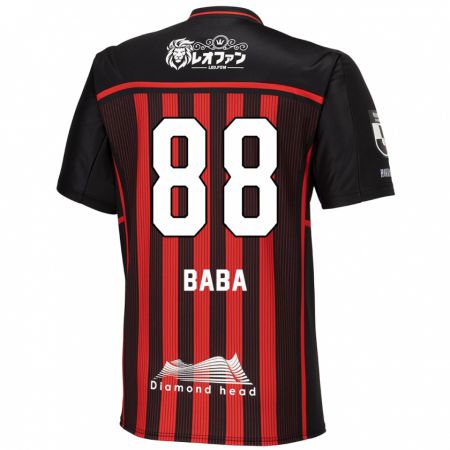 Kandiny Niño Camiseta Seiya Baba #88 Negro Rojo 1ª Equipación 2024/25 La Camisa Chile