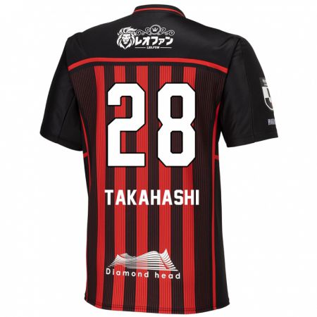 Kandiny Niño Camiseta Koga Takahashi #28 Negro Rojo 1ª Equipación 2024/25 La Camisa Chile